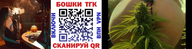 Купить закладку ГАШИШ  Бутират  Меф мяу мяу  Альфа ПВП  Марихуана  COCAIN  Белозерск
