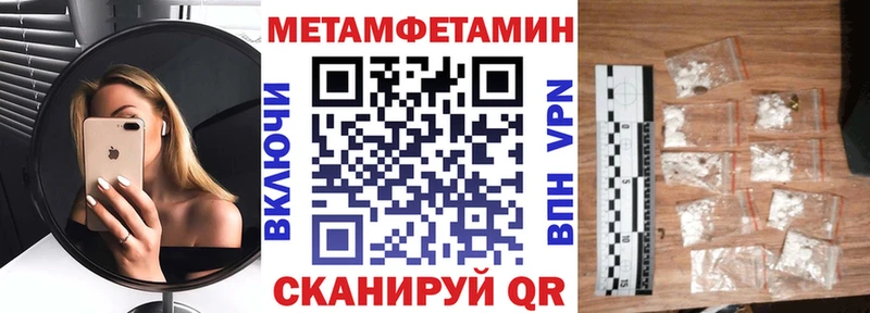 Amphetamine Розовый  Купить  Белозерск 