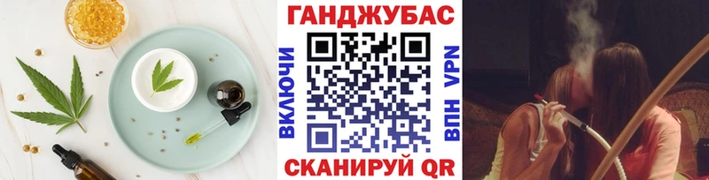 Печенье с ТГК конопля  Купить закладки  Белозерск 