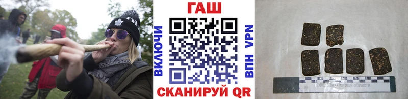 Купить  Белозерск  ГАШ Cannabis 