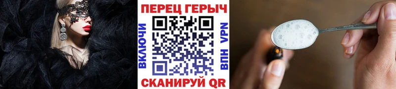 Купить  Белозерск  ГЕРОИН VHQ 