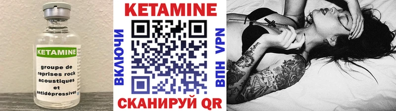 КЕТАМИН ketamine  Купить  Белозерск 