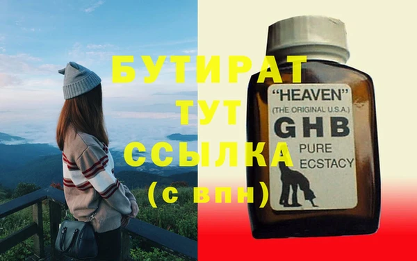 каннабис Алексин