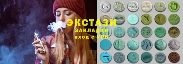 каннабис Алексин