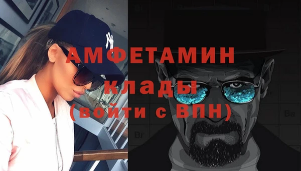 кристаллы Алексеевка