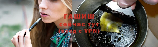 марки nbome Арсеньев