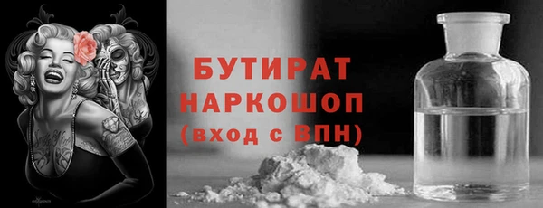 марки nbome Арсеньев