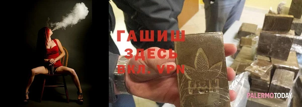 марки nbome Арсеньев
