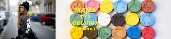 марки nbome Арсеньев