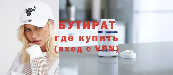 марки nbome Арсеньев