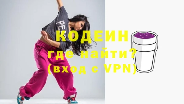 марки nbome Арсеньев