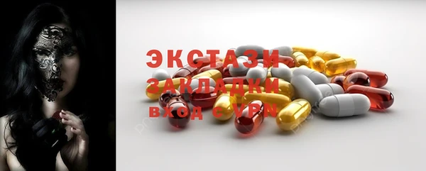 кристаллы Алексеевка