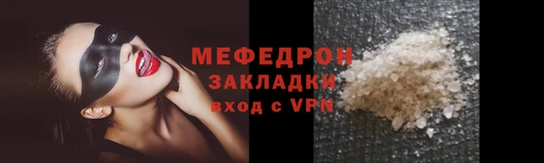 МДПВ Аркадак