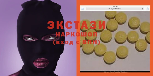 тгк Армянск