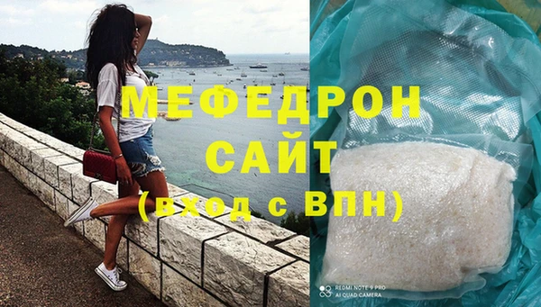 тгк Армянск