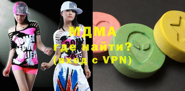 кристаллы Алексеевка