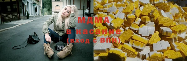 кристаллы Алексеевка