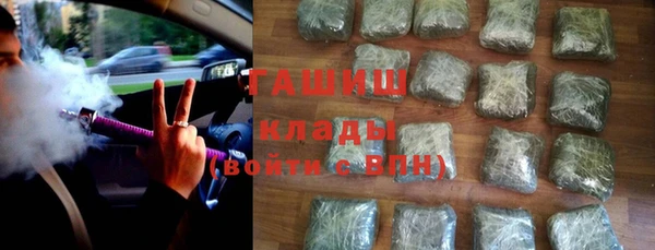 марки nbome Арсеньев