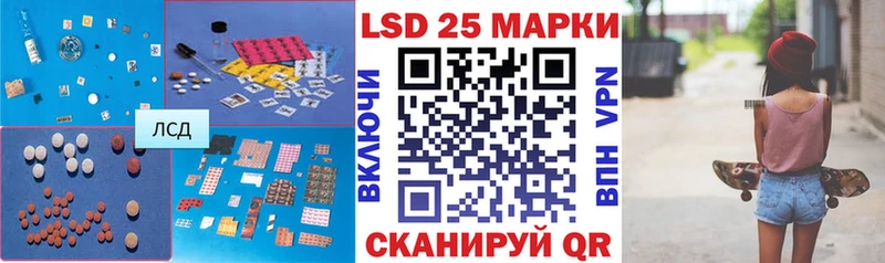 Купить где  Белозерск  Лсд 25 экстази ecstasy 