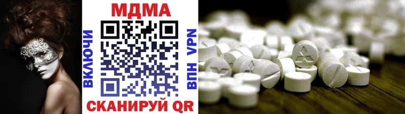 MDMA молли  Купить закладки  Белозерск 