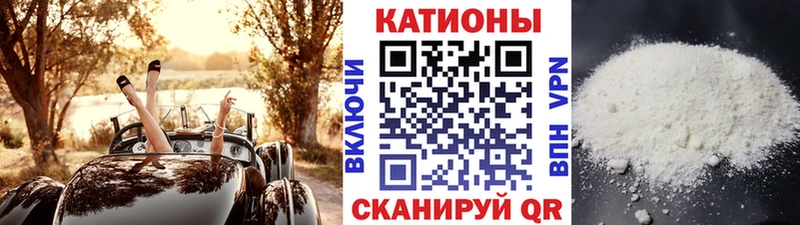 Купить  Белозерск  Мефедрон 4 MMC 