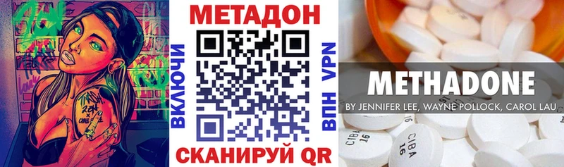 Купить  Белозерск  Метадон мёд 