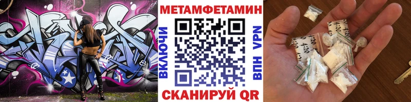 Купить закладки  Белозерск  Первитин мет 