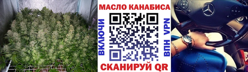 Купить  Белозерск  ТГК вейп 
